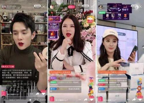 网红直播间吃瓜事件真相,真相背后引人深思