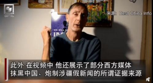 英媒体人爆料假新闻,真相与谎言的较量