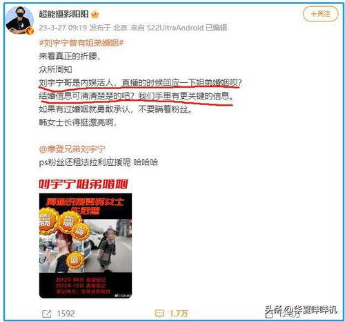 狗仔爆料视频开头素材,视频开头惊人内幕大曝光！  第3张