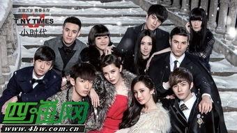 小时代3免费在线观看,刺金时代免费在线观影盛宴来袭! 第1张 小时代3免费在线观看,刺金时代免费在线观影盛宴来袭! 第1张