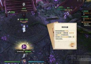 逆水寒最新绝技爆料怎么触发,解锁神秘触发机制，畅享江湖新篇章  第1张