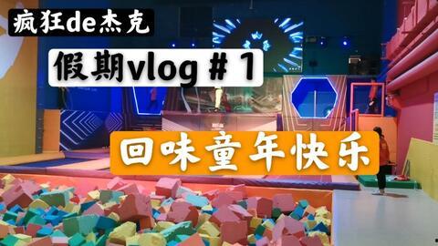 和平家园服装爆料视频,时尚与和平的完美融合  第1张