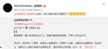 小爱姐姐爆料微博视频,幕后花絮大公开！  第1张